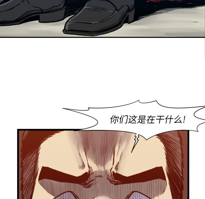 第53話 - 第82张
