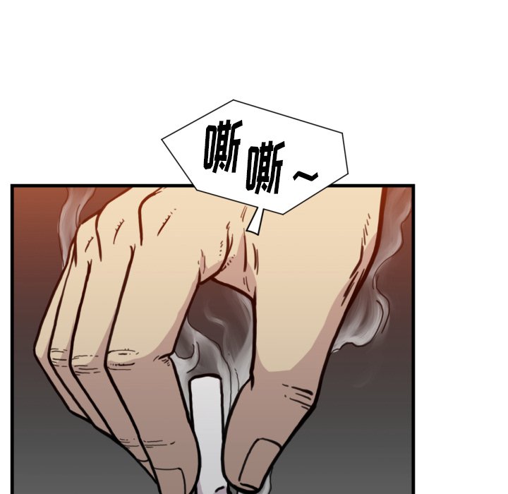第53話 - 第84张