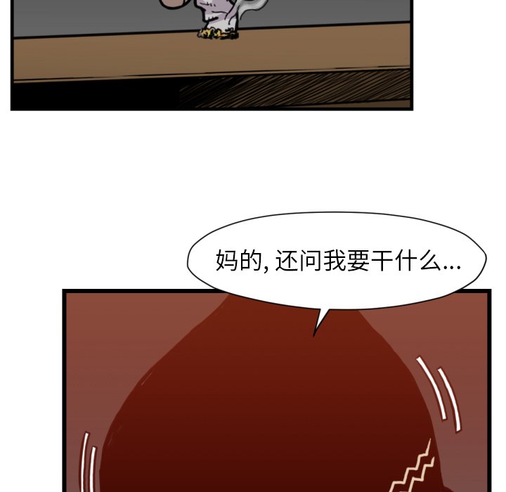 第53話 - 第85张