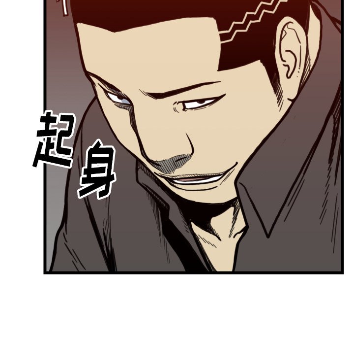 第53話 - 第86张