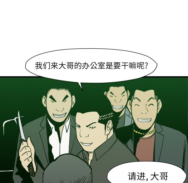 第53話 - 第87张