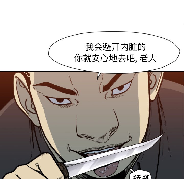 第53話 - 第89张