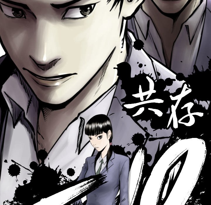 第53話 - 第9张