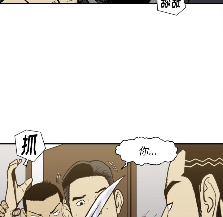 第53話 - 第90张