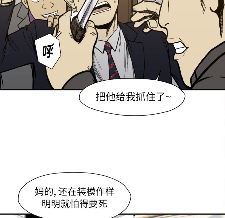 第53話 - 第91张