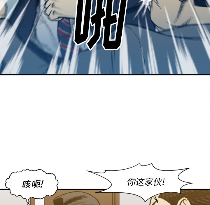 第53話 - 第94张