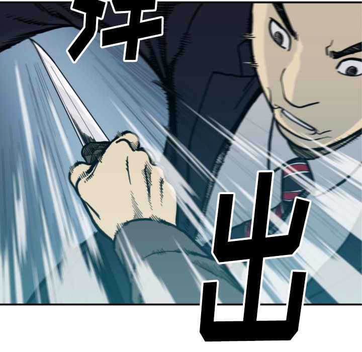 第53話 - 第97张
