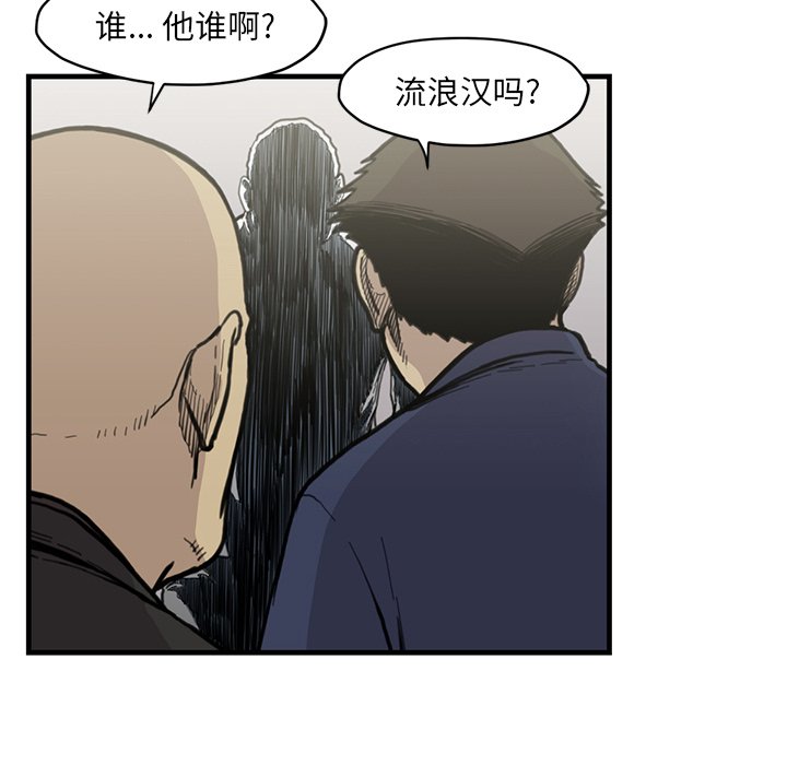 第54話 - 第100张