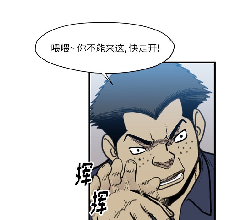 第54話 - 第101张