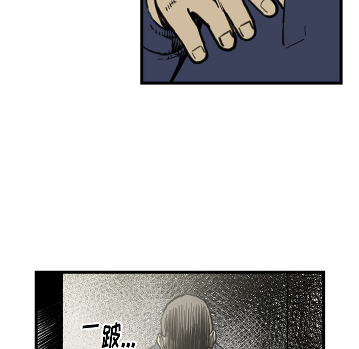 第54話 - 第102张