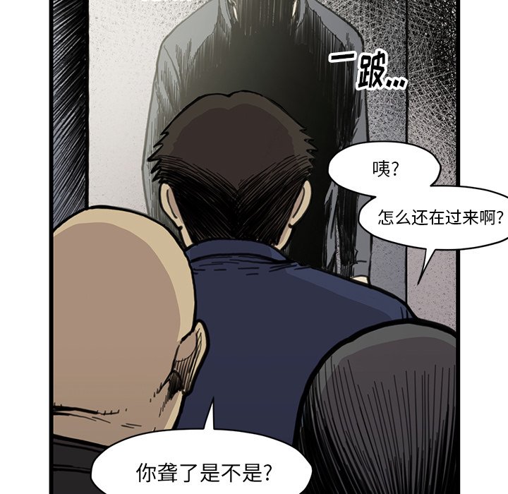 第54話 - 第103张