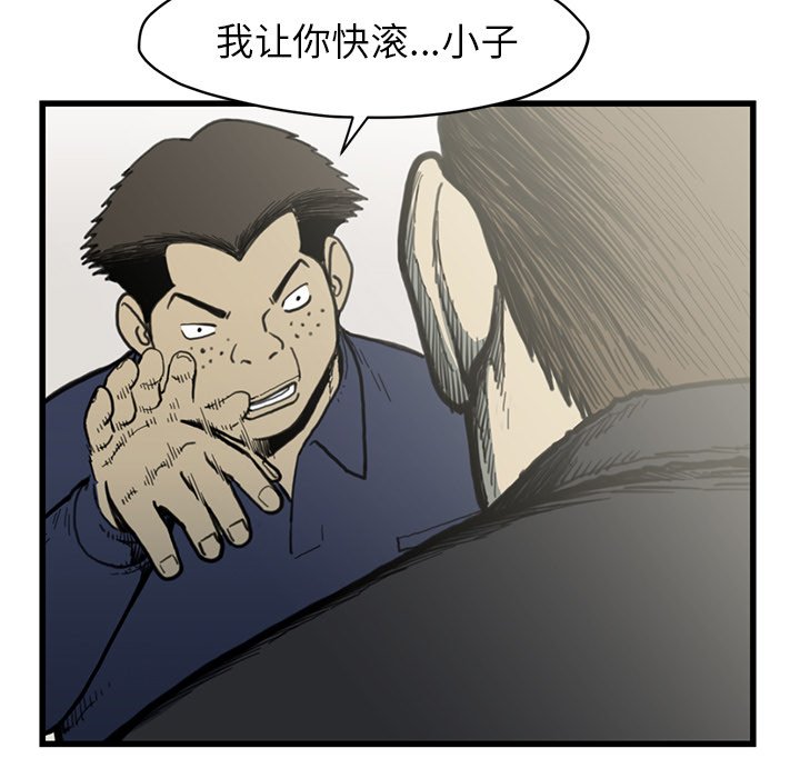 第54話 - 第105张