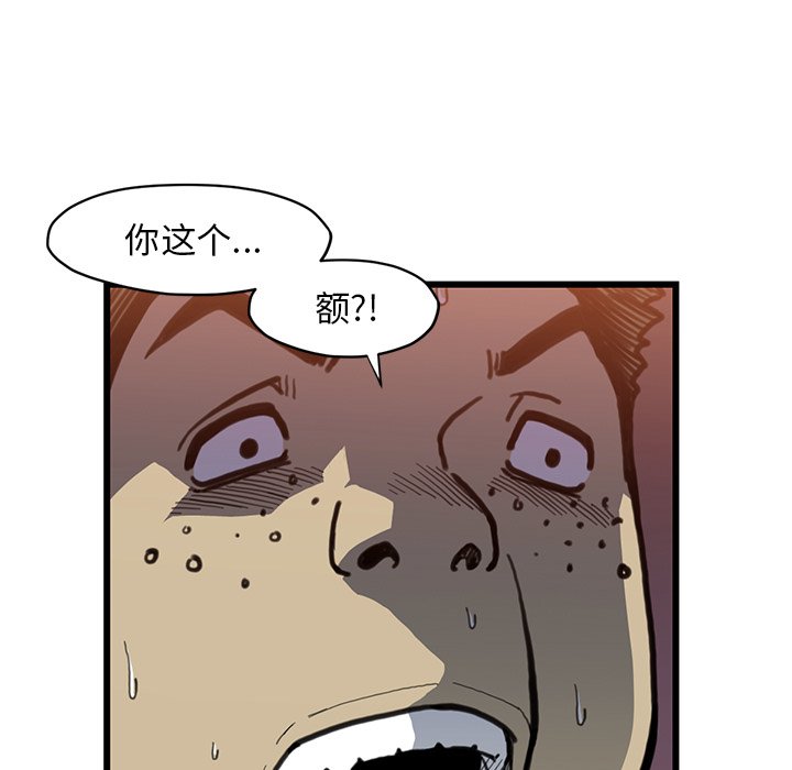 第54話 - 第106张