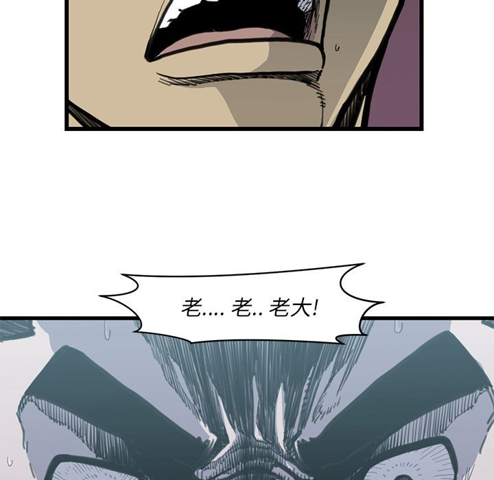 第54話 - 第107张