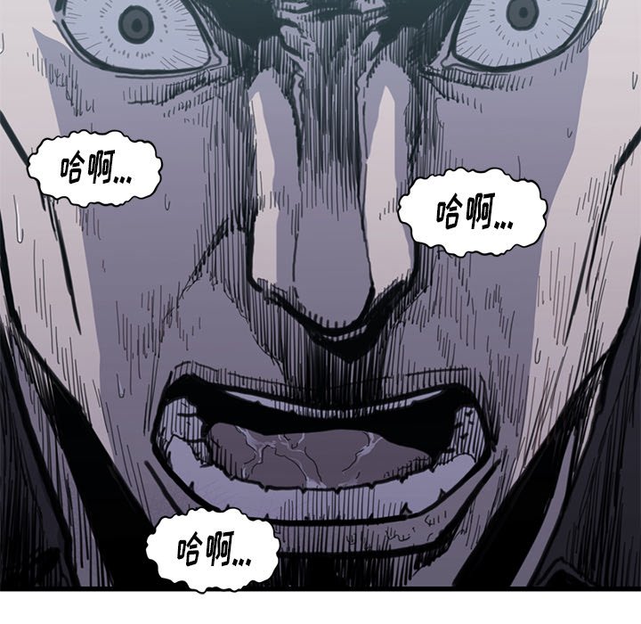 第54話 - 第108张