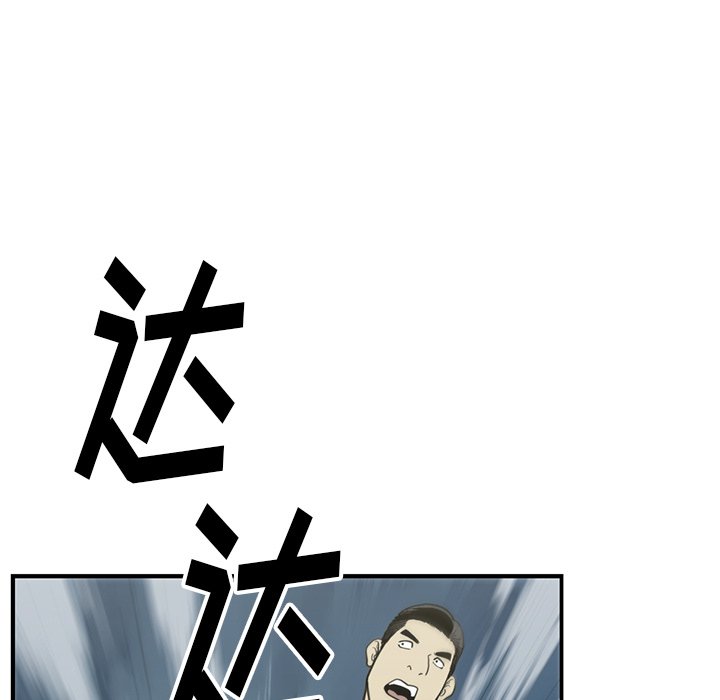 第54話 - 第12张