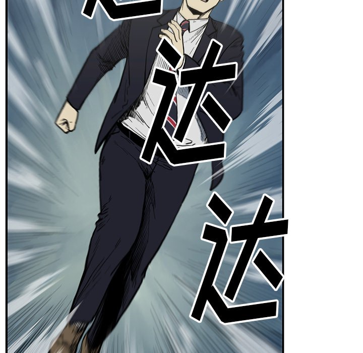 第54話 - 第13张