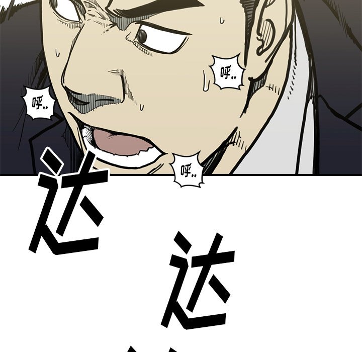 第54話 - 第17张