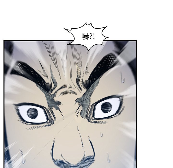 第54話 - 第19张