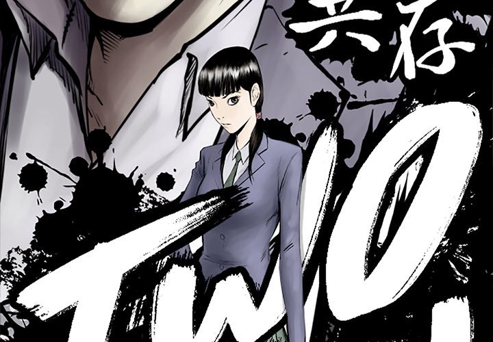 第54話 - 第2张