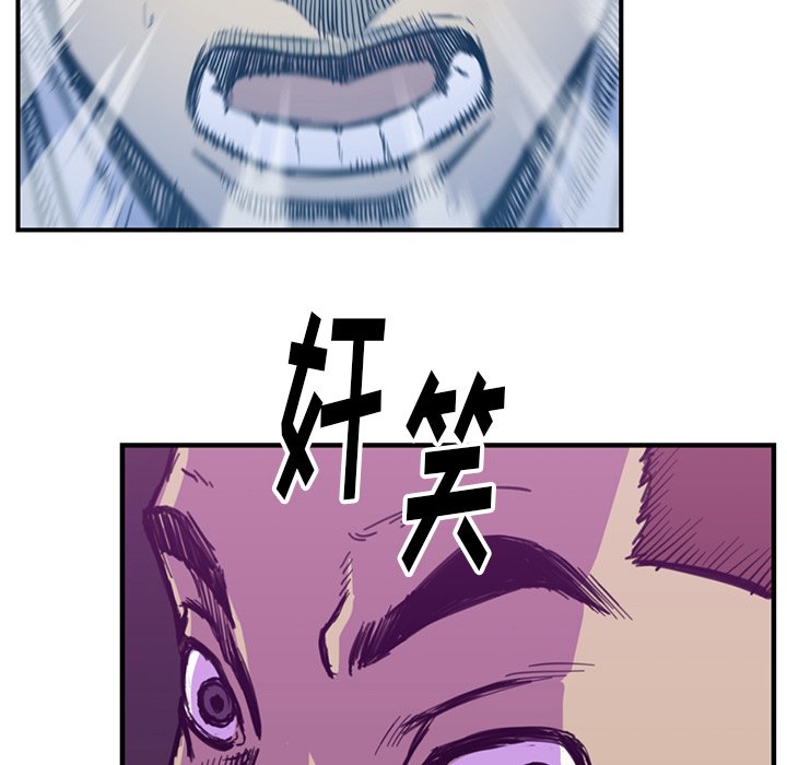 第54話 - 第20张