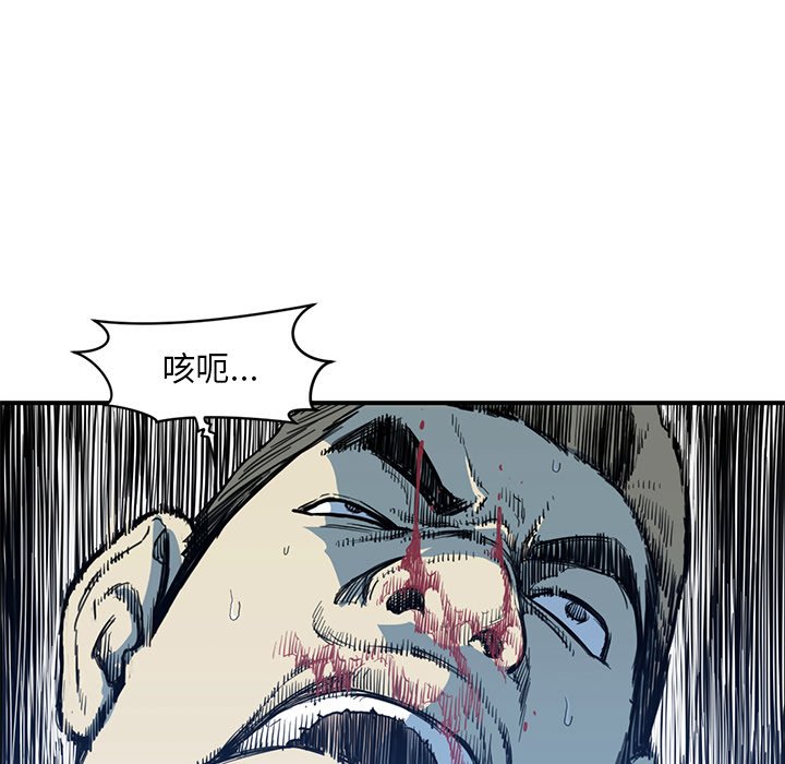 第54話 - 第24张