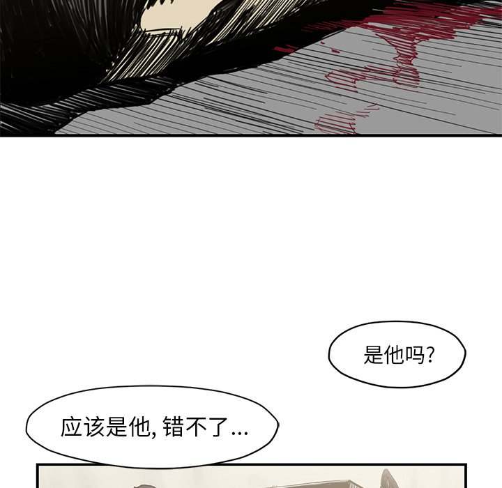 第54話 - 第29张