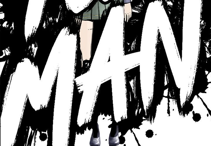 第54話 - 第3张
