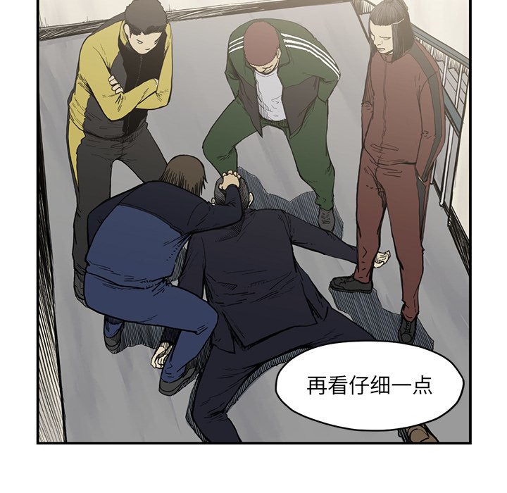 第54話 - 第30张