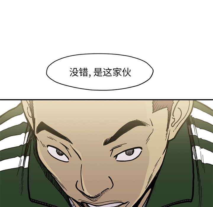 第54話 - 第31张