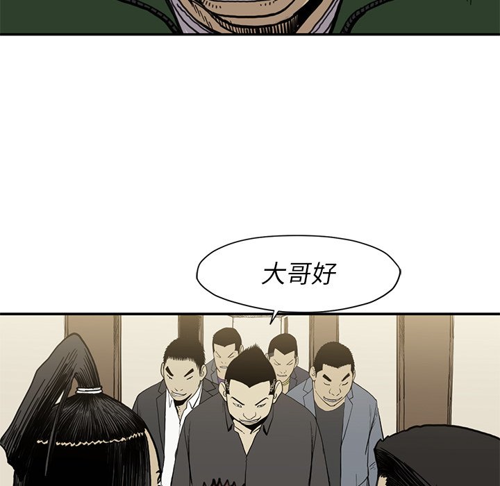 第54話 - 第32张