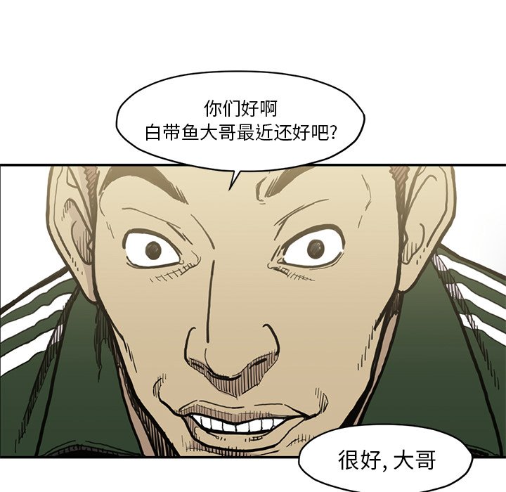 第54話 - 第34张