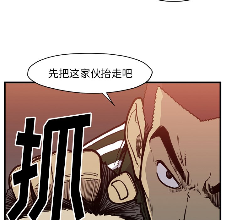 第54話 - 第35张