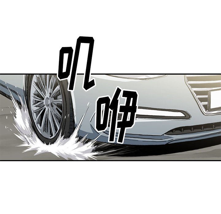 第54話 - 第43张
