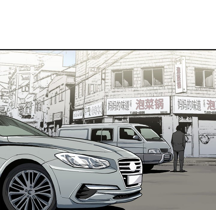 第54話 - 第44张