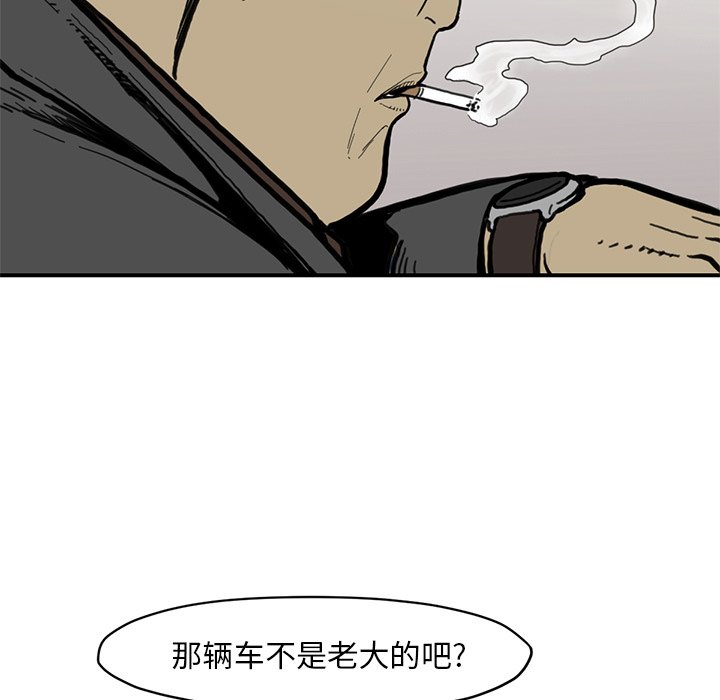 第54話 - 第48张