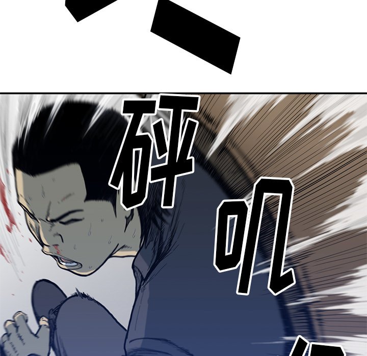 第54話 - 第5张