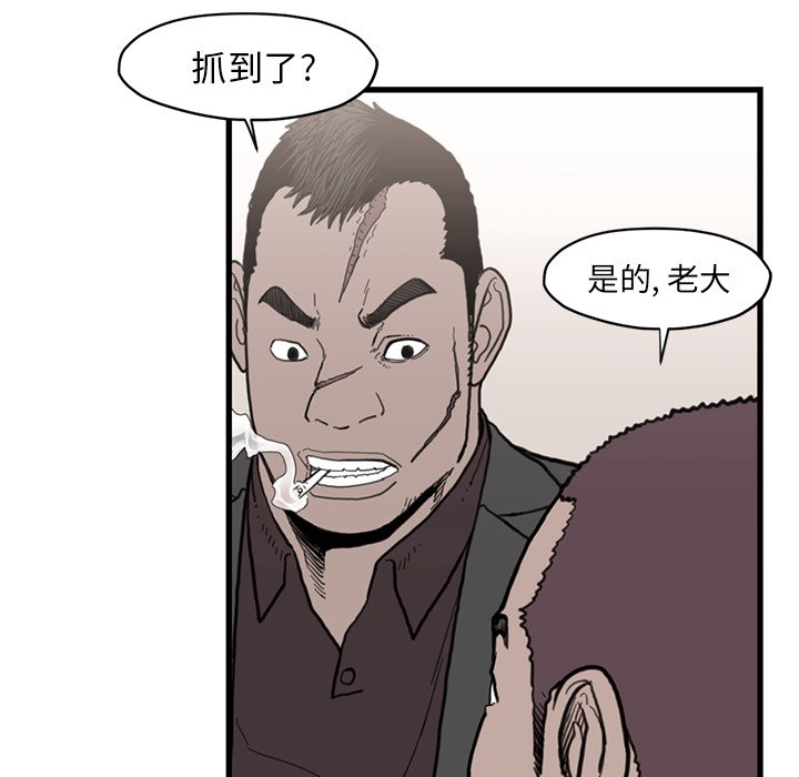第54話 - 第54张