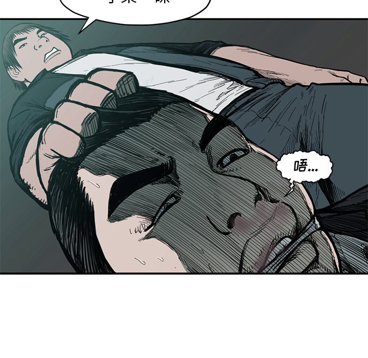 第54話 - 第56张