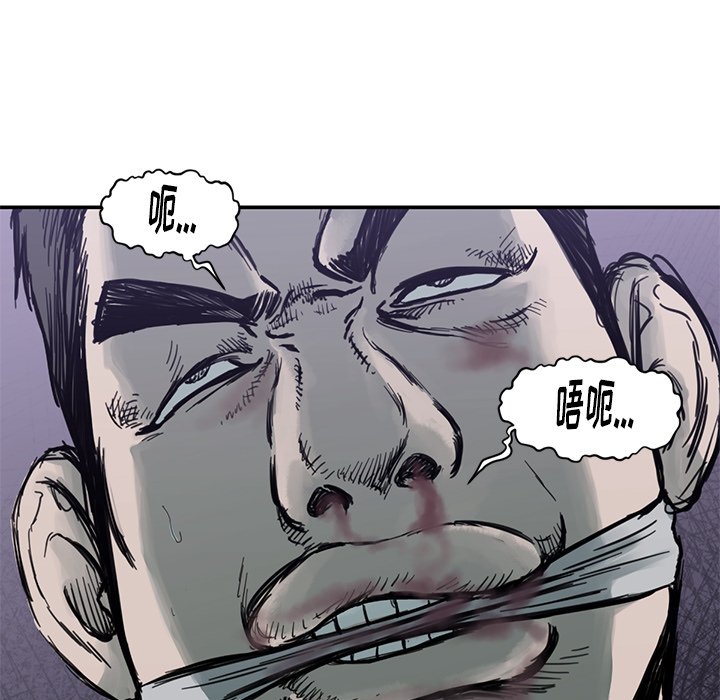 第54話 - 第57张