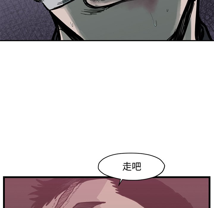 第54話 - 第58张