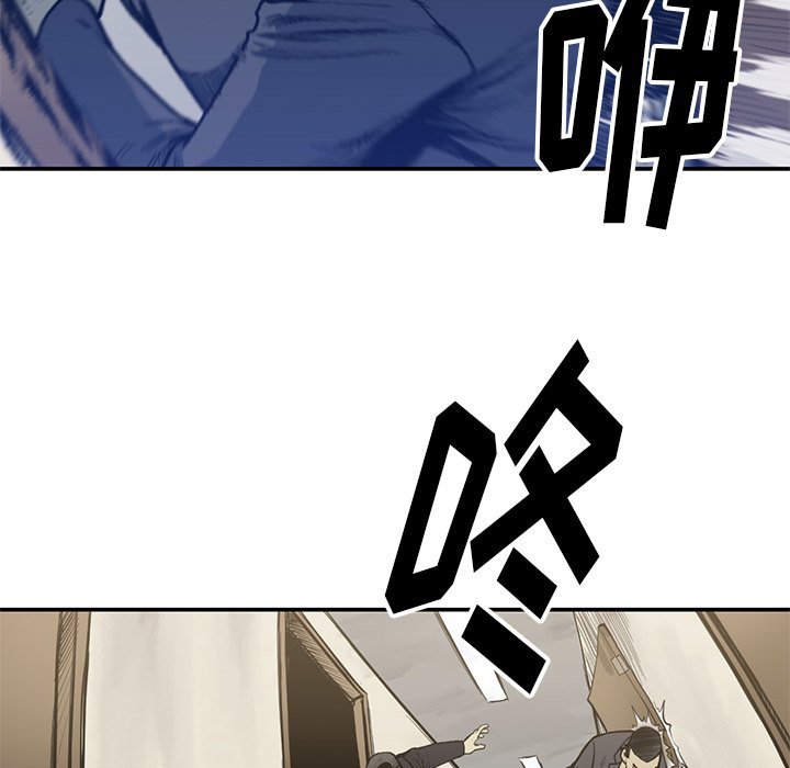 第54話 - 第6张