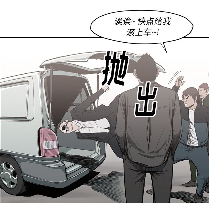 第54話 - 第61张