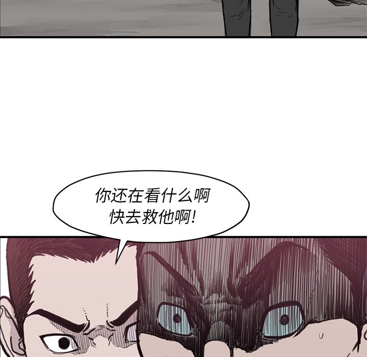 第54話 - 第62张