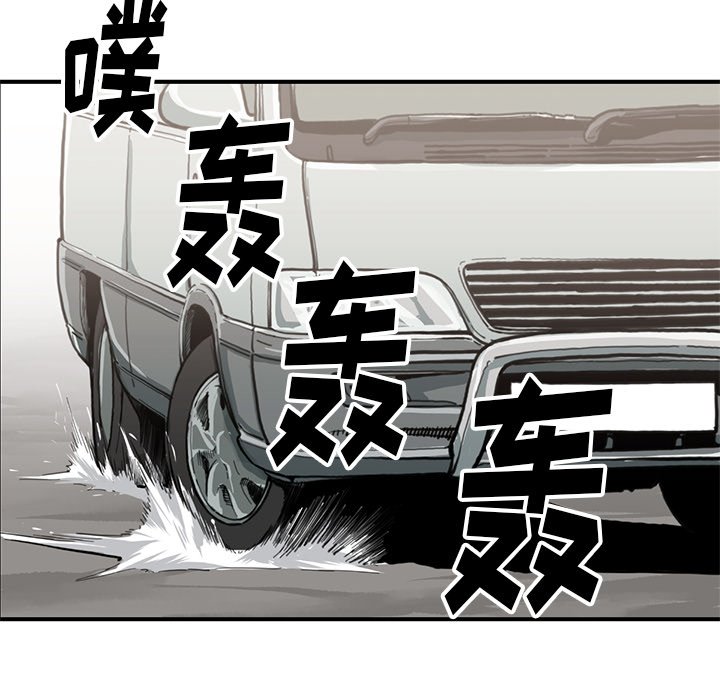 第54話 - 第64张