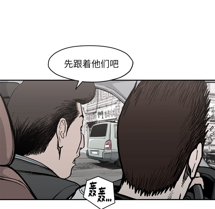 第54話 - 第65张