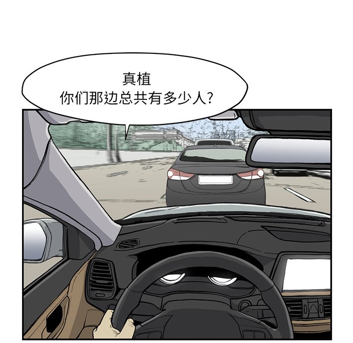 第54話 - 第69张