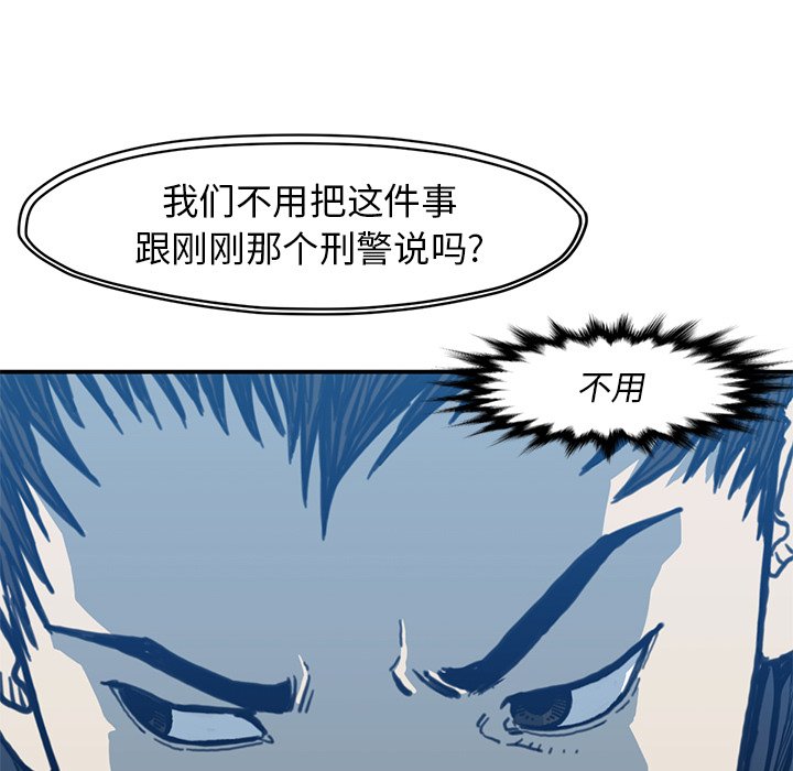 第54話 - 第75张