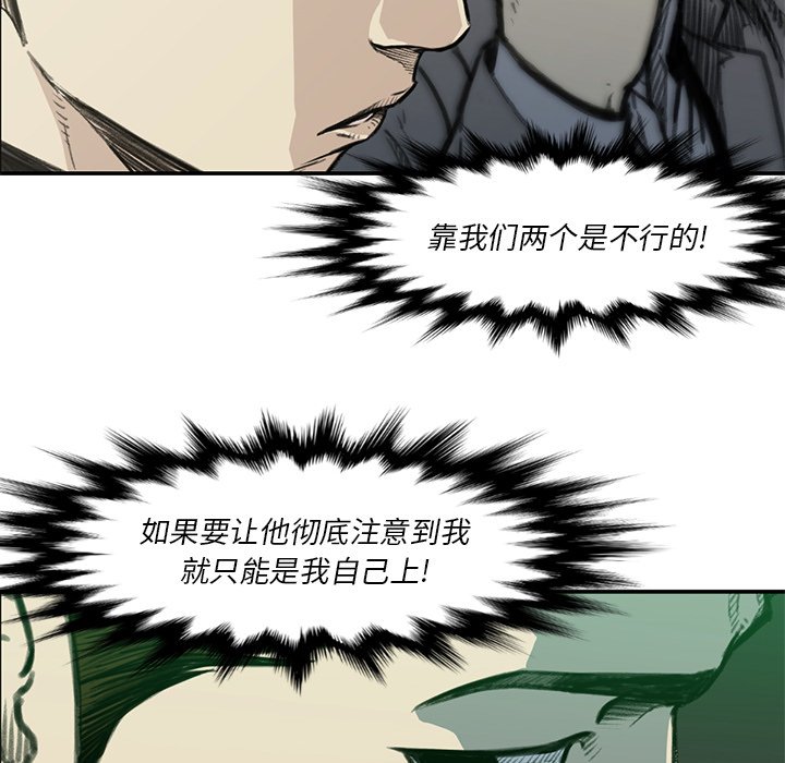 第54話 - 第79张