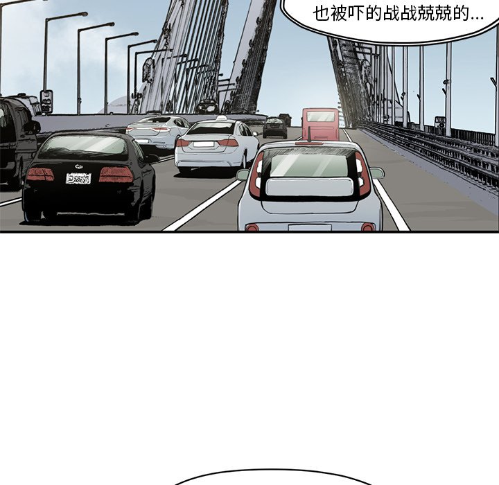 第54話 - 第82张